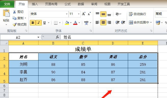 Excel怎么把表格加宽？