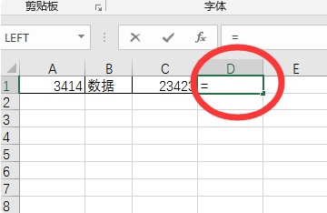 自学Excel买什么书比较好？