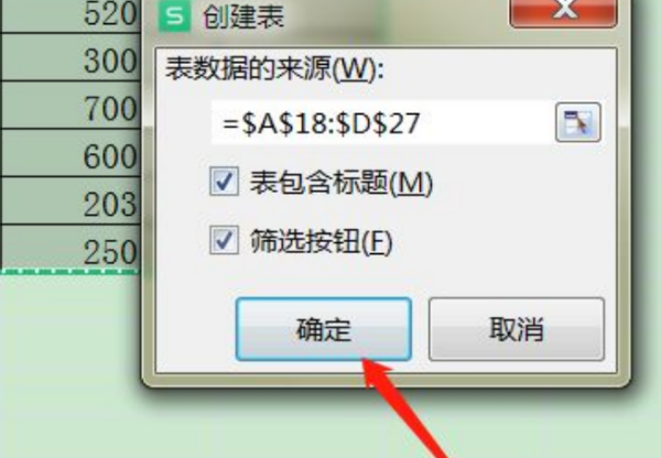 统计表格怎么做？