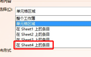 Excel表格怎么另存为？