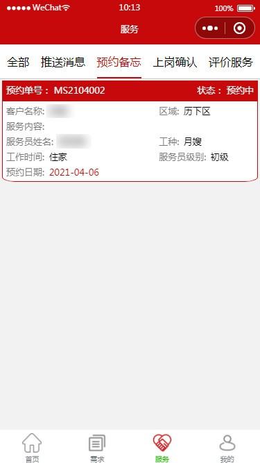 Excel服务器能做什么？