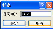 在Excel中如何平均分布各行各列？
