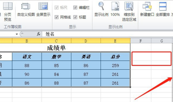 Excel怎么把表格加宽？
