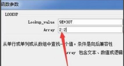 Excel自动更新数据源