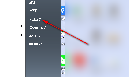 Excel底色绿色换成白色