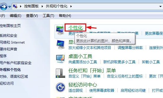 Excel底色绿色换成白色