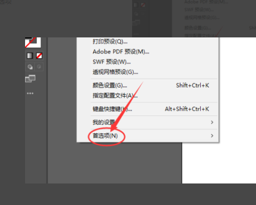 AI存文件时怎么是说无法储存插图 文件可能是只读的？