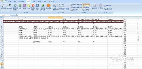 如何用Excel制作万年历？