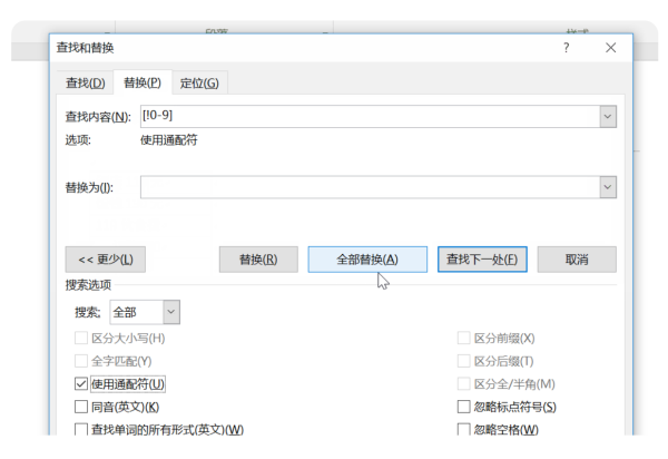 Excel怎么批量提取文本中的数字后相加？