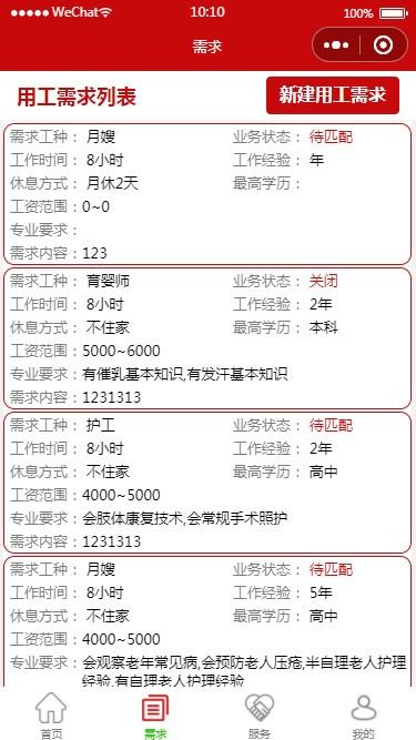 Excel服务器能做什么？