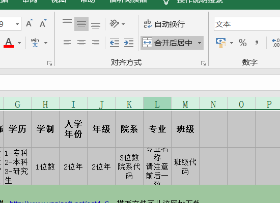在Excel中如何平均分布各行各列？