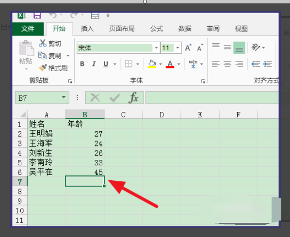 Excel中计算标准误