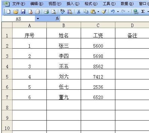 如何用Excel表格制作工资条？