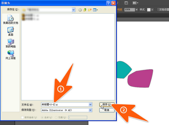在CorelDraw里导入PDF时提示文件被损坏怎样办？