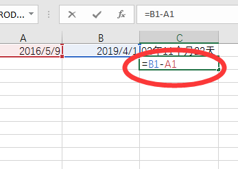 在Excel中知道两个日期怎么进行减法，得到相应的年份？