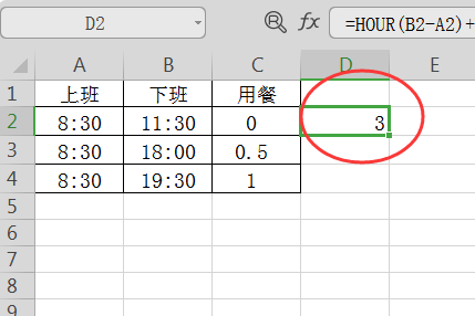 Excel中工时计算的公式