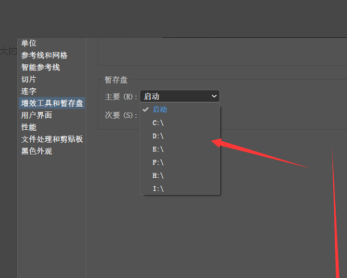 AI存文件时怎么是说无法储存插图 文件可能是只读的？
