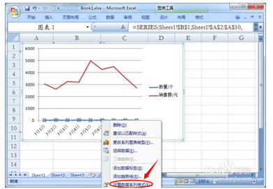 如何在Excel2007表格中制作双坐标轴？