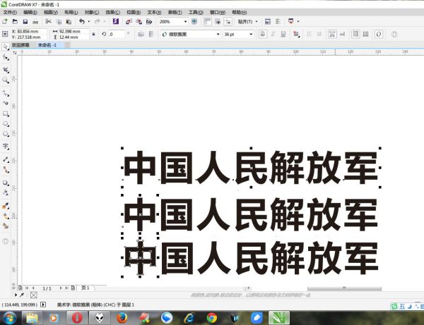CorelDraw的 打散聚合的 快捷键市 什么？