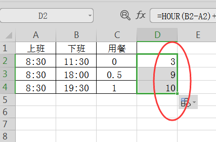 Excel中工时计算的公式