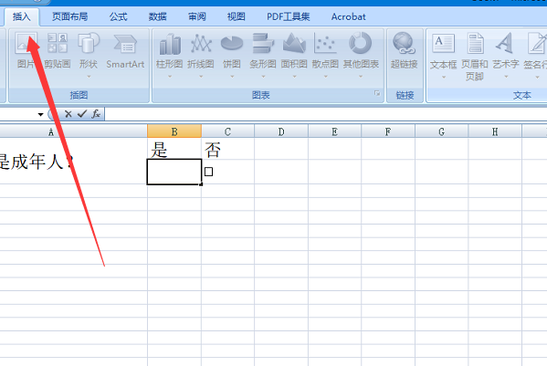 Excel表格打勾怎么打？