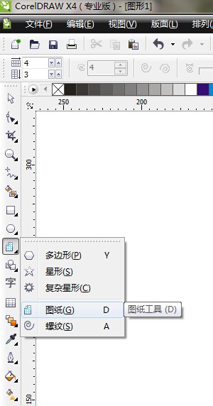 PS/CDR里怎么做出九宫格效果可以随意拖动的那种？