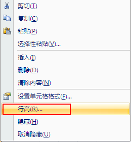 在Excel中如何平均分布各行各列？