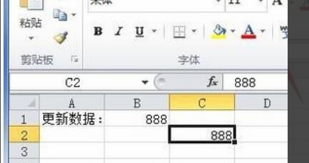 Excel自动更新数据源