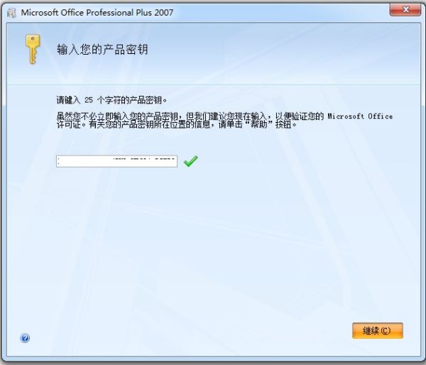 怎么重新安装Excel表格？