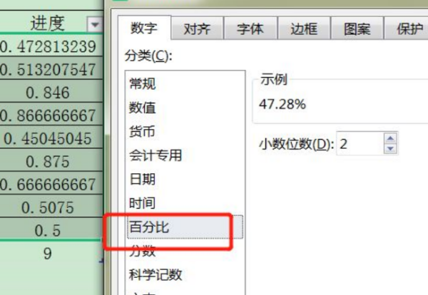 统计表格怎么做？