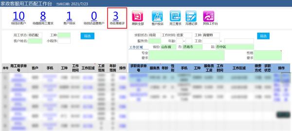 Excel服务器能做什么？