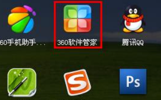 怎样在电脑上安装Excel表格？