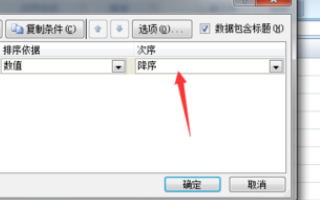 Excel 累加占比怎么做？