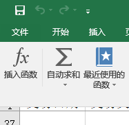 怎么用Excel计算总和？