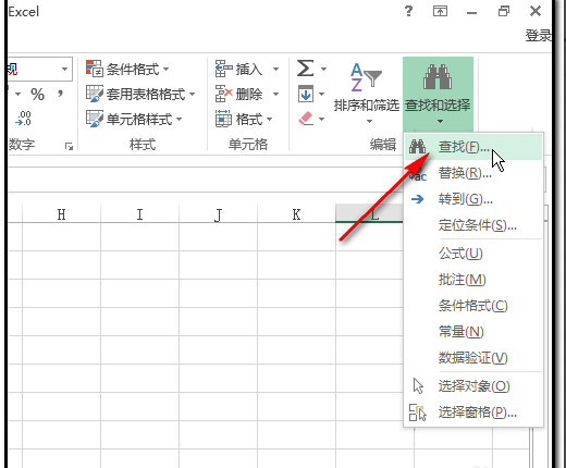 Excel查找全部，怎么把查找出来内容全部复制？