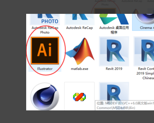 AI存文件时怎么是说无法储存插图 文件可能是只读的？