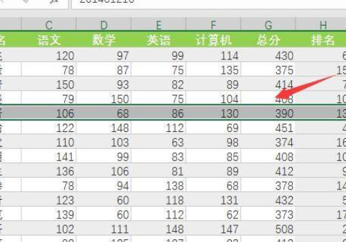 Excel表格中下划线怎么添加？
