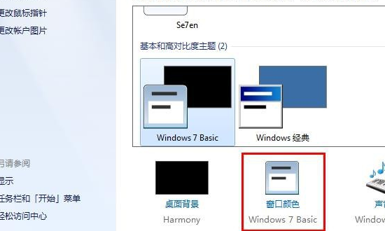 Excel底色绿色换成白色