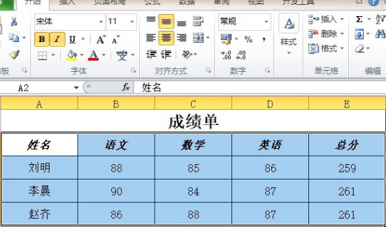Excel怎么把表格加宽？
