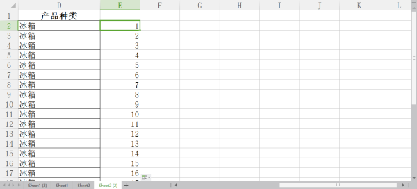 Excel 如何自动填充到最后一行？
