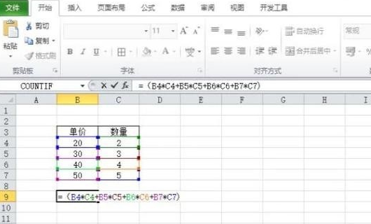 Excel上加权平均数是什么公式？
