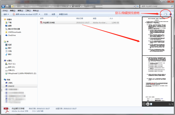 AI存文件时怎么是说无法储存插图 文件可能是只读的？