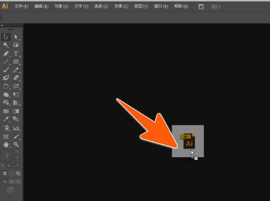 在CorelDraw里导入PDF时提示文件被损坏怎样办？