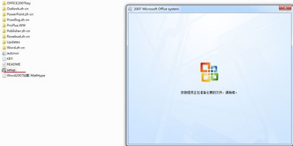 怎么重新安装Excel表格？