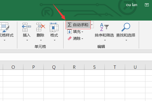 Excel表格如何简单的计算总数？