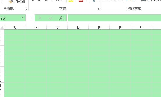 Excel底色绿色换成白色