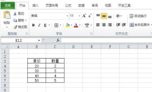 Excel上加权平均数是什么公式？