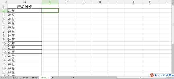 Excel 如何自动填充到最后一行？