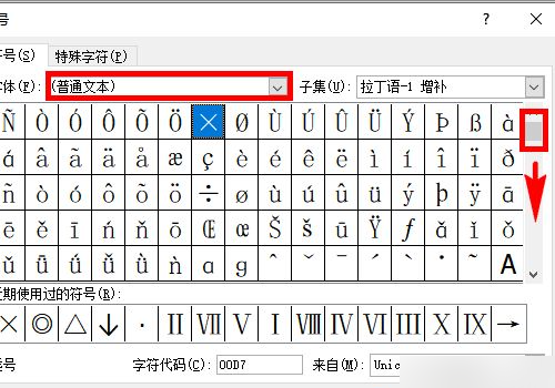 Excel表格打勾怎么打？