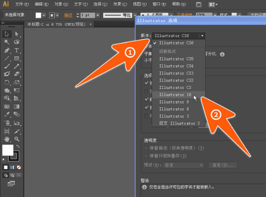 在CorelDraw里导入PDF时提示文件被损坏怎样办？